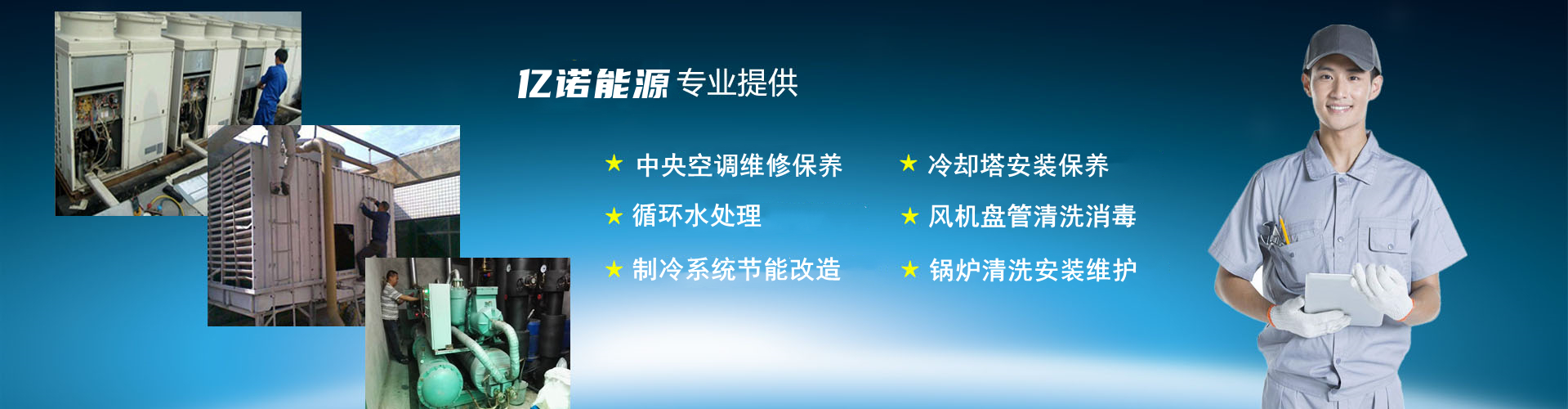 濟(jì)寧鑫欣超聲電子設(shè)備有限公司