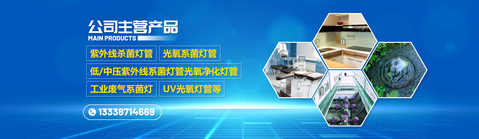 濟(jì)寧鑫欣超聲電子設(shè)備有限公司