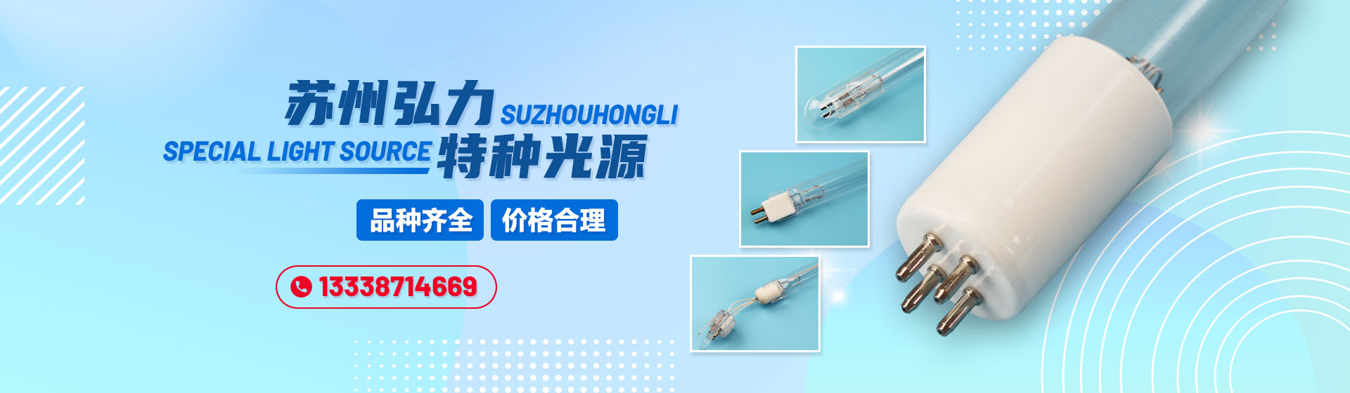 濟(jì)寧鑫欣超聲電子設(shè)備有限公司